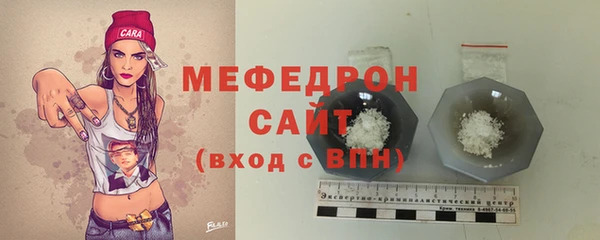 MDMA Premium VHQ Вязьма