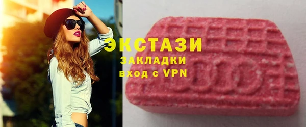 MDMA Premium VHQ Вязьма