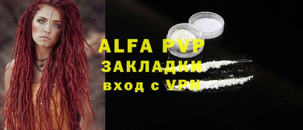 MDMA Premium VHQ Вязьма