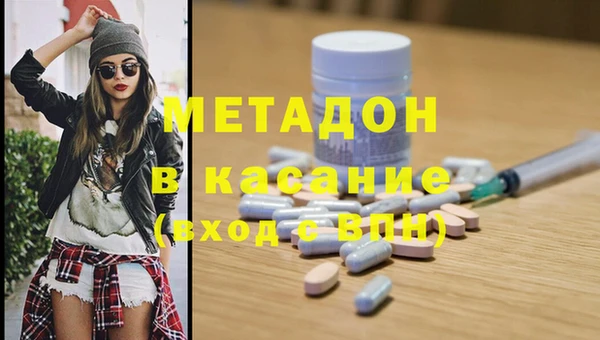 MDMA Premium VHQ Вязьма